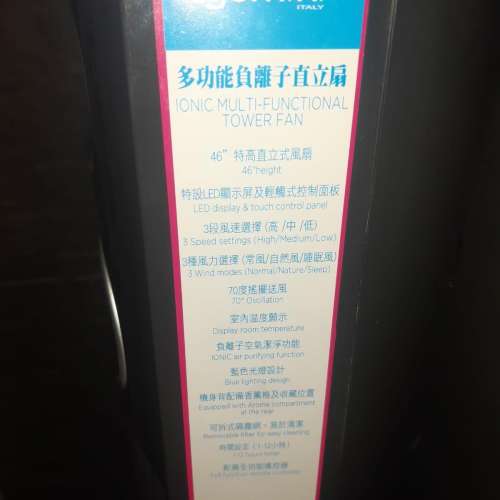 gemini 直立式風扇