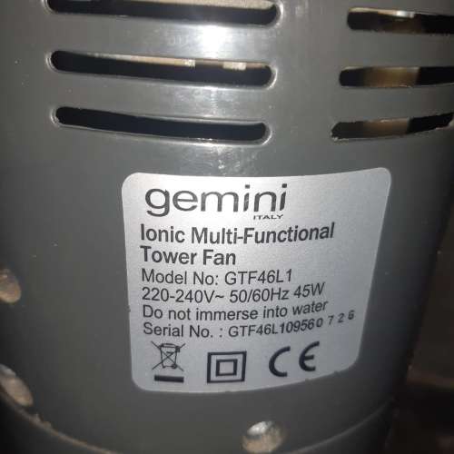 gemini 直立式風扇