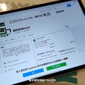【國恆商城】新款Lenovo 聯想小新Pad Pro AI 12.7吋 可加SD記憶咭 10200大電  全新...