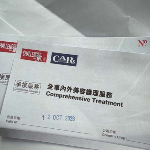 挑戰者 CARs 全車內外汽車美容