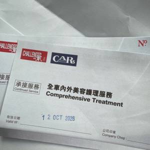 挑戰者 CARs 全車內外汽車美容