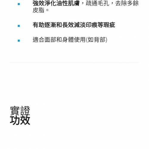 La Roche Posay 去角質洗面Gel 400ml