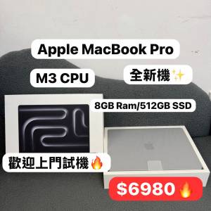 （少有全新Apple MacBook M3🔥性價比高 )APPLE  MacBook Pro M3 2023 M3 CPU/8GB R...