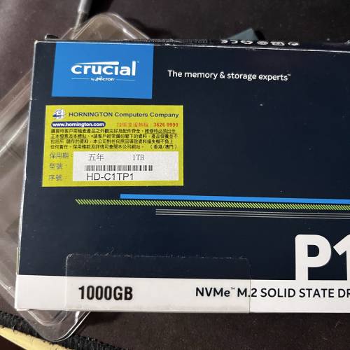 Crucial P1 SSD 1TB