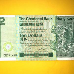 舊貨幣