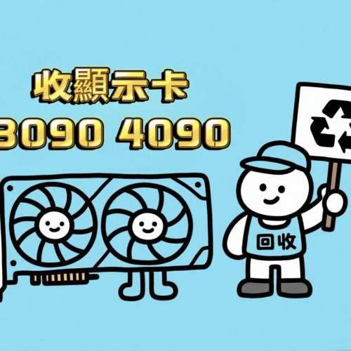 🔥現金即付 歡迎問價 # GTX RTX RX 4090D 5090D 4060 4070 4080 4090 5080 5090 Ti...