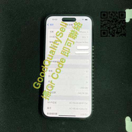 $(4) 95%新 iPhone 14 Pro 256GB 黑色 港行