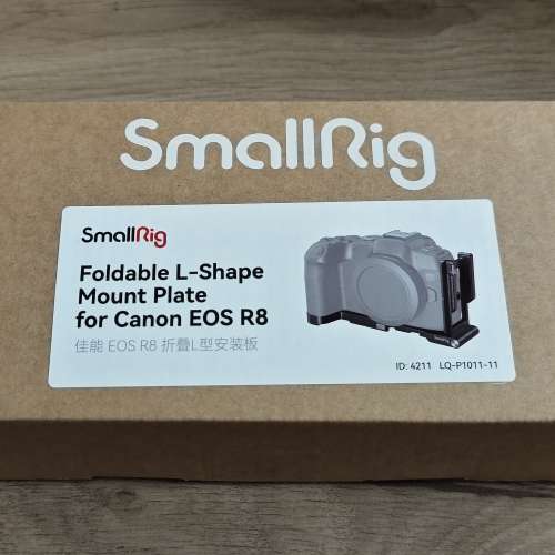 Foldable L Shape Mount Plate for Canon R8/RP