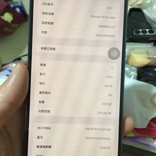 90%新I Phone 14 Pro Max紫色（512GB)