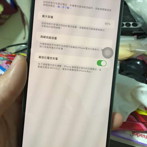 90%新I Phone 14 Pro Max紫色（512GB)