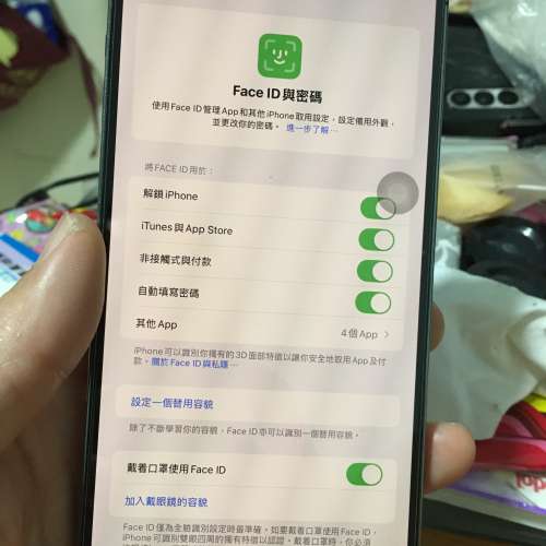 90%新I Phone 14 Pro Max紫色（512GB)