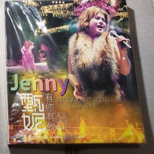 甄妮 有你有我 演唱會 卡拉OK VCD 全新 完封未拆