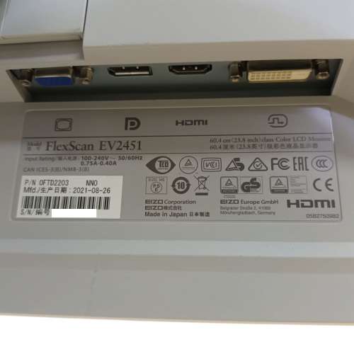 EIZO FlexScan EV2451 23.8" White full HD Monitor 顯示器 可升降及旋轉