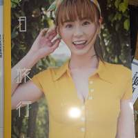 今日旅行中：短今Sammie寫真書