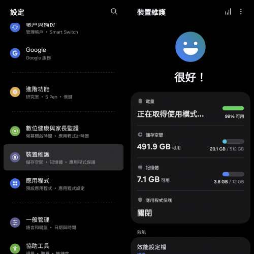 Samsung Galaxy Z Fold 6 12GB＋512GB（藍色）