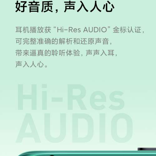 兩部 Xiaomi 小米 紅米 Redmi Note 10 5G (6+128GB) 夜暮藍/極光綠 5G+5G 雙卡雙待...