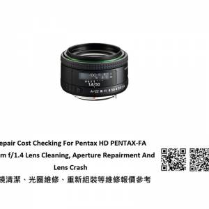 Repair Cost Checking For Pentax HD PENTAX-FA 50mm f/1.4 Lens Cleaning