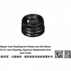 Repair Cost Checking For Pentax smc DA 50mm f/1.8  Lens Cleaning