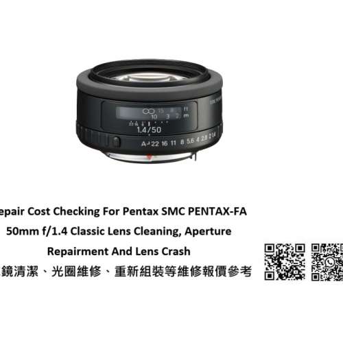 Repair Cost Checking For Pentax SMC PENTAX-FA 50mm f/1.4 Classic Lens Cleaning