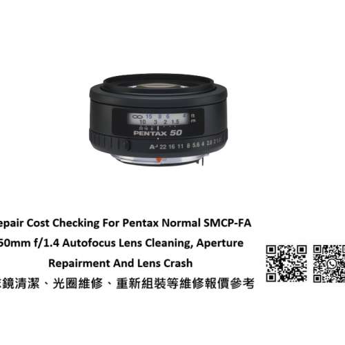 Repair Cost Checking For Pentax Normal SMCP-FA 50mm f/1.4 Autofocus 抹鏡清潔