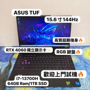 (RTX 4060 華碩電競機🔥性價比高高質電競機)ASUS i7-13700H/16,32,64GB Ram/128,25...