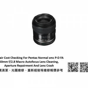 Repair Cost Checking For Pentax Normal smc P-D FA 50mm f/2.8 Macro 抹鏡清潔、...