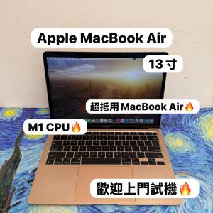 (性價比高❤️‍🔥M1 CPU🔥MacBook Air）Apple MacBookAir/ APPLE Retina /M1 CPU/...