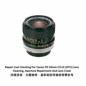 Repair Cost Checking For Canon FD 24mm F/2.8 (1971) Lens Cleaning