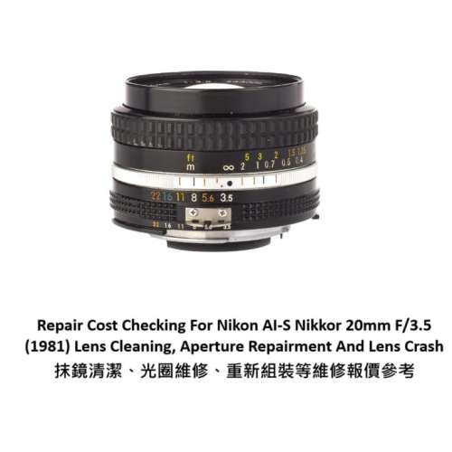 Repair Cost Checking For Nikon AI-S Nikkor 20mm F/3.5 (1981) Lens Cleaning