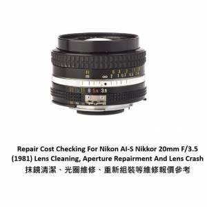 Repair Cost Checking For Nikon AI-S Nikkor 20mm F/3.5 (1981) Lens Cleaning