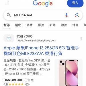 98% new iPhone 13 256g