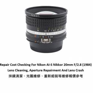 Repair Cost Checking For Nikon AI-S Nikkor 20mm F/2.8 (1984) Lens Cleaning