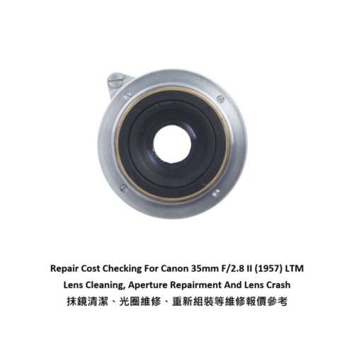 Repair Cost Checking For Canon 35mm F/2.8 II (1957) LTM Lens Cleaning