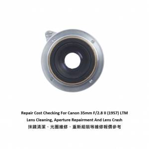 Repair Cost Checking For Canon 35mm F/2.8 II (1957) LTM Lens Cleaning