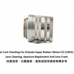 Repair Cost Checking For Chiyoko Super Rokkor 50mm F/2 (1955) LTM Lens Cleaning