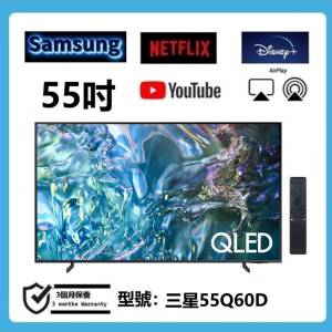 55吋 4K smart TV 三星55Q60D 智能電視