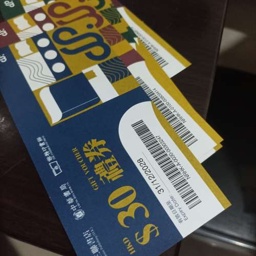 多間書店使用書卷