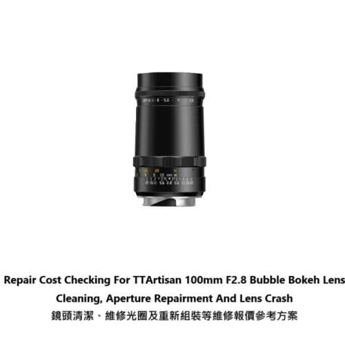 Repair Cost Checking For TTArtisan 100mm F2.8 Bubble Bokeh Lens Cleaning