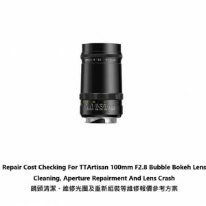 Repair Cost Checking For TTArtisan 100mm F2.8 Bubble Bokeh Lens Cleaning