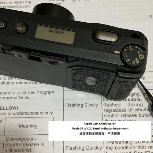 Repair Cost Checking For Ricoh GR1V LCD Panel Indicator Repairment 維修液顯示...