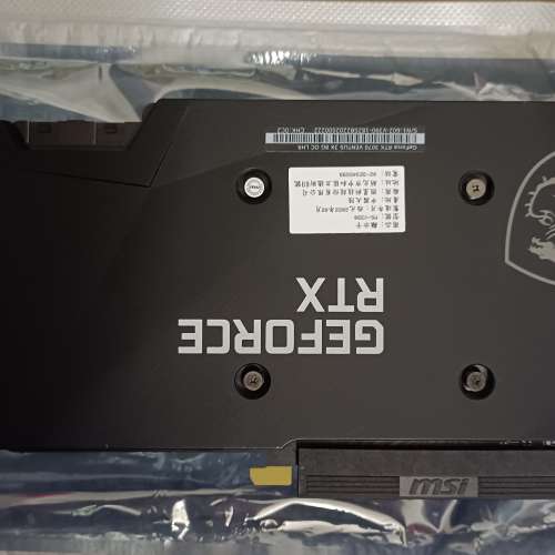 MSI GeForce RTX 3070 VENTUS 3X 8GB OC LHR