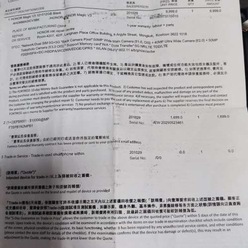 Honor  Magic V3 行貨黑色