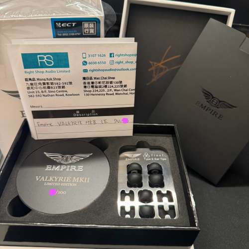Empire Ears 女武神 VALKYRIE MKII LIMITED EDITION