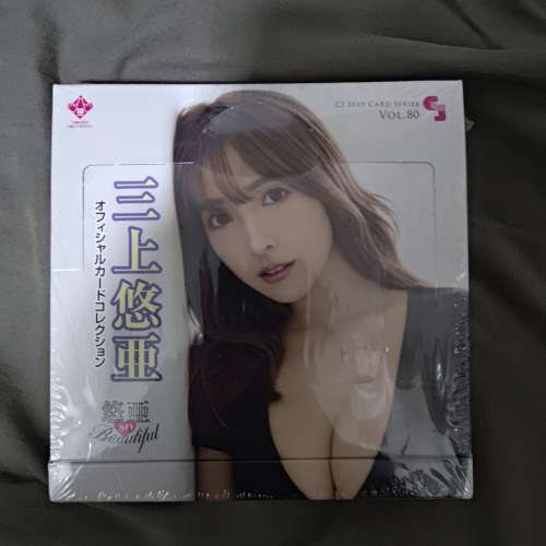 CJ SEXY CARD SERIES VOL.80 三上悠亞 引退 一盒12包 (連特典卡) 三上悠亞 卡