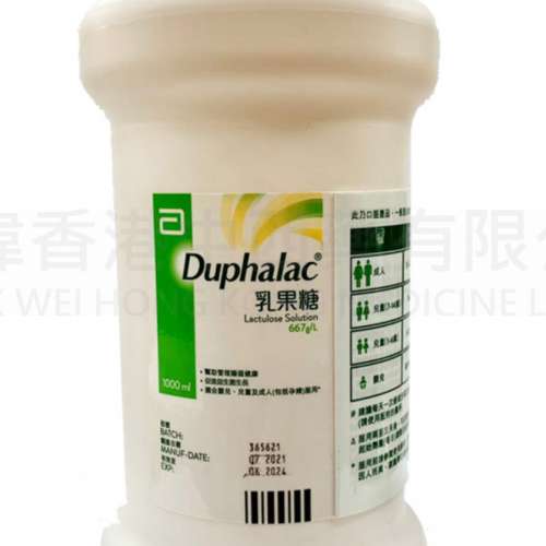最後2樽。雅培 Duphalac 乳果糖1000ml Lactulose solution