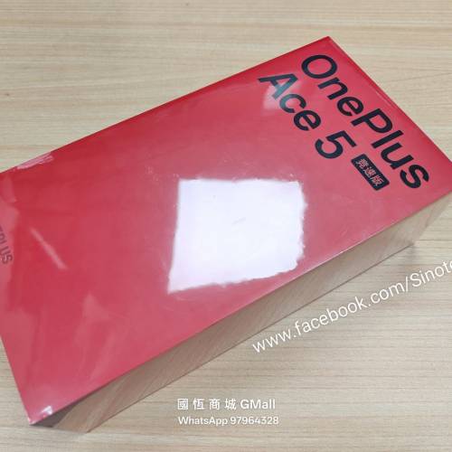 【國恒商城】為電競而生 ▀▀ Oneplus Ace 5 至尊系列（1T/512G/256G）▀▀ 電競三...