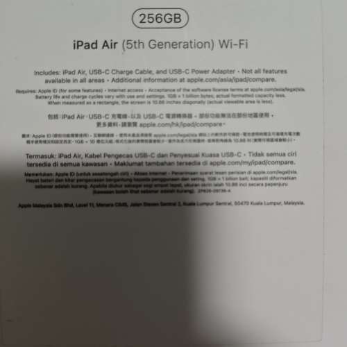 Apple iPad air 5 wifi 256gb 紫色 好新淨