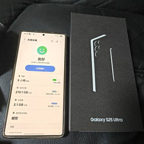 賣samsung s25 ultra ,512gb,行貨