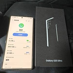 賣samsung s25 ultra ,512gb,行貨