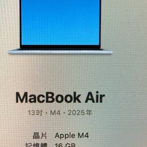 MacBook air M4 13吋 2025 銀色
